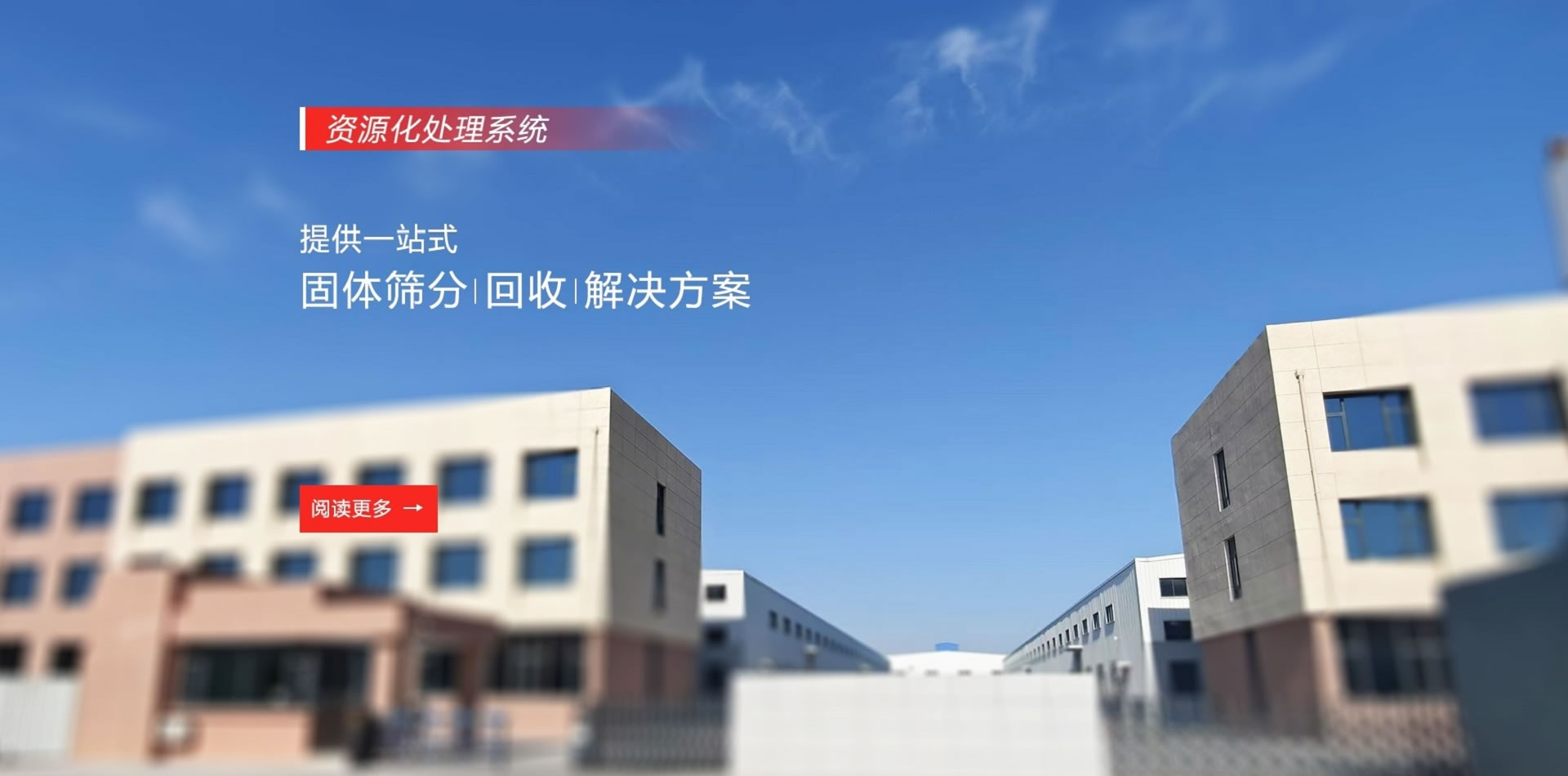 仲程機(jī)械